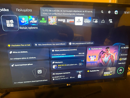 32in full flat screen - ,